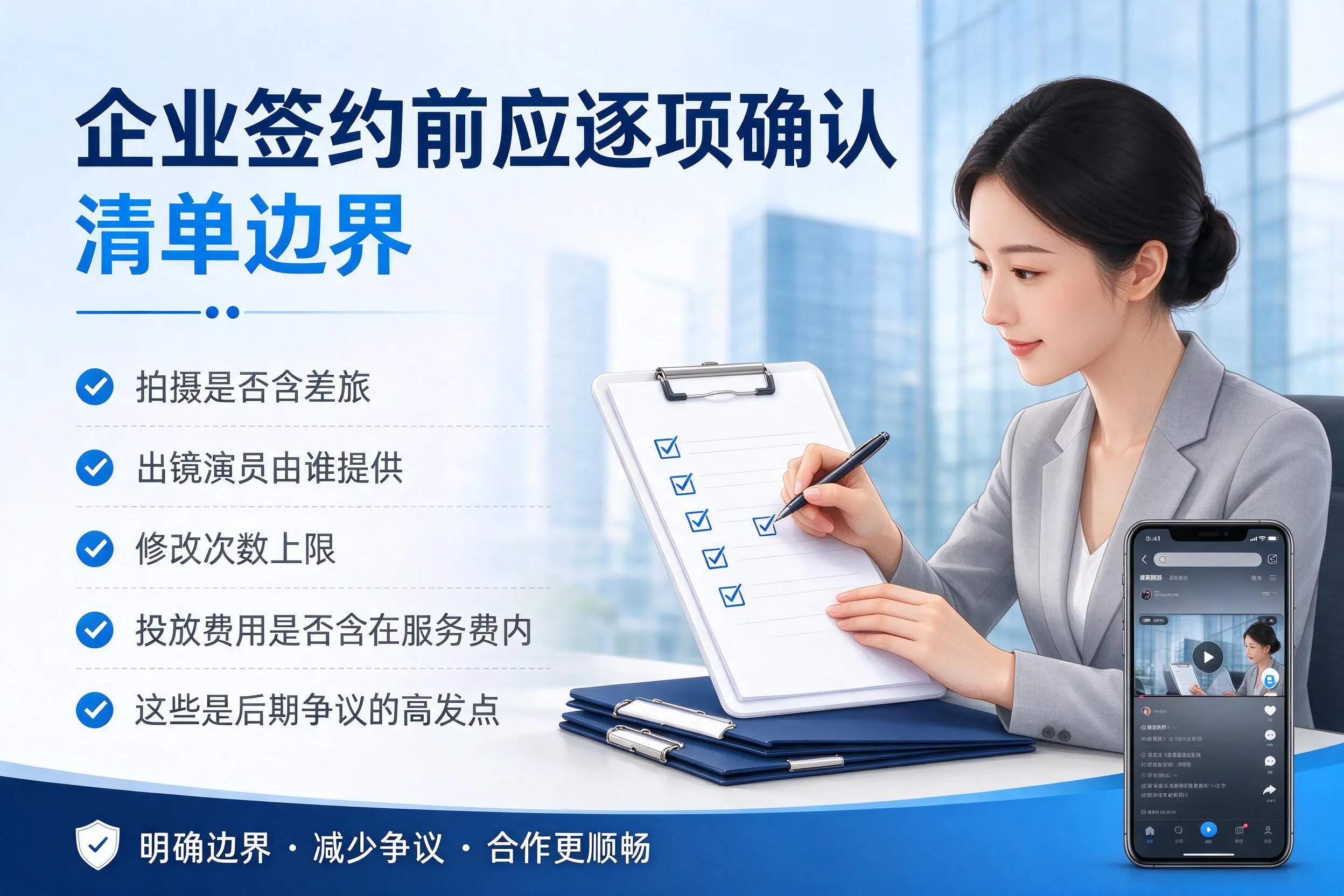 盘锦短视频代运营是什么？一文讲清服务内容与合作模式